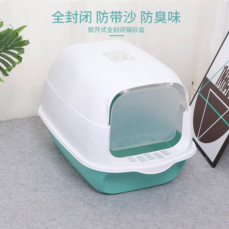 全封闭猫砂盆超大号防臭猫厕所可拆卸封闭式翻盖猫屎盆子一件代发