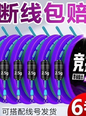 畅销爆款|高端竞技钓鱼线组套装