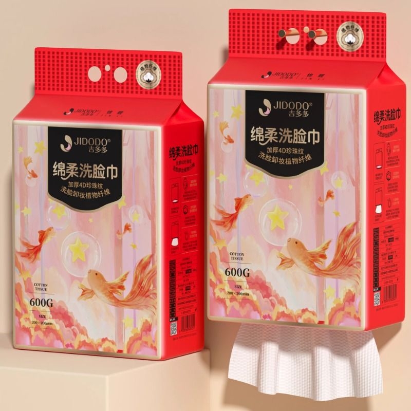洗脸巾壁挂式一次性棉柔巾大包擦脸巾洗面巾干湿两用不掉毛洁面巾