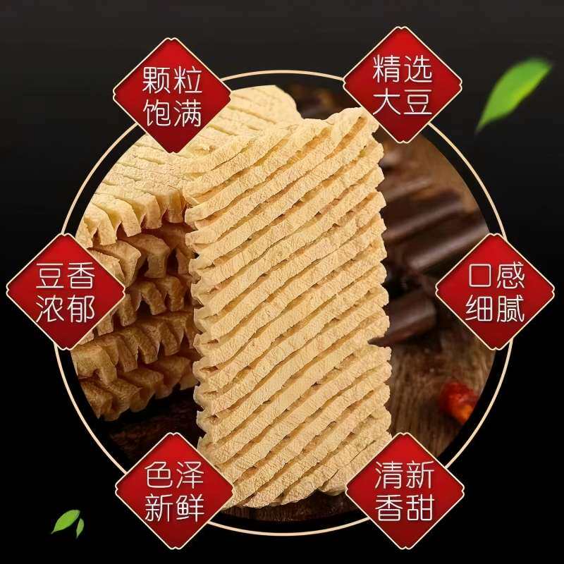 豆腐串豆制品干货商用豆腐串豆干鸡汁豆腐串豆腐干花干批发
