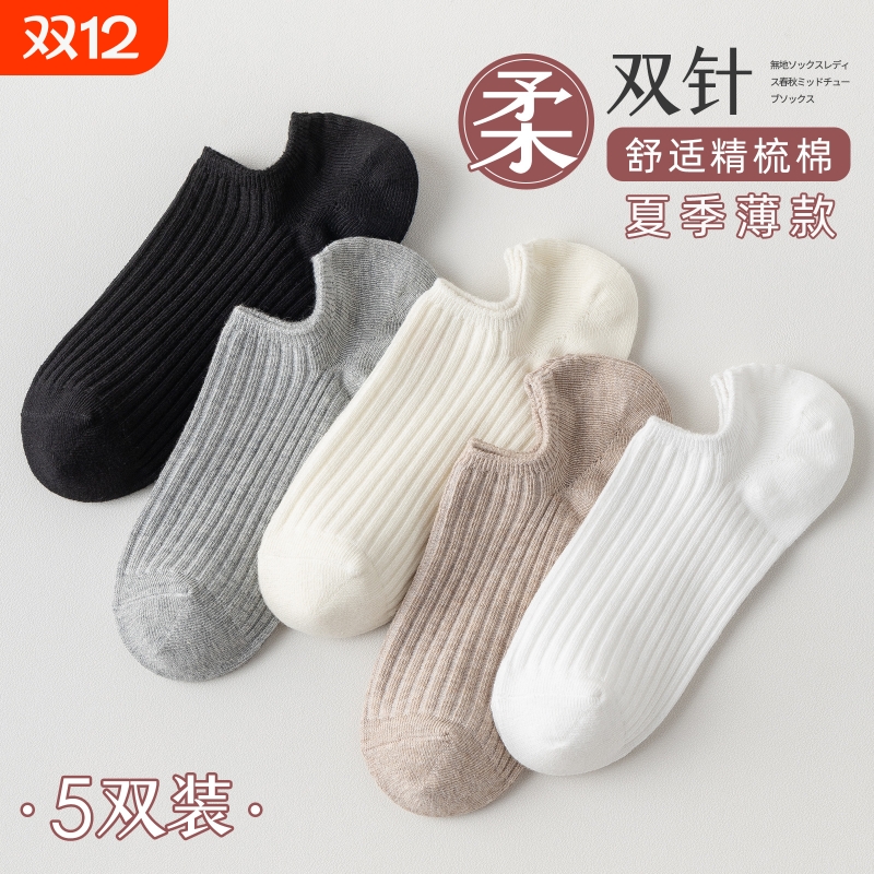 夏季薄款女士船袜硅胶防滑