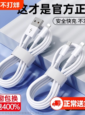 适用苹果15充电线iPhone14数据线13promax正品pd20w30w手机快充头12原装8x双typec官方11正品平板ipad编织线