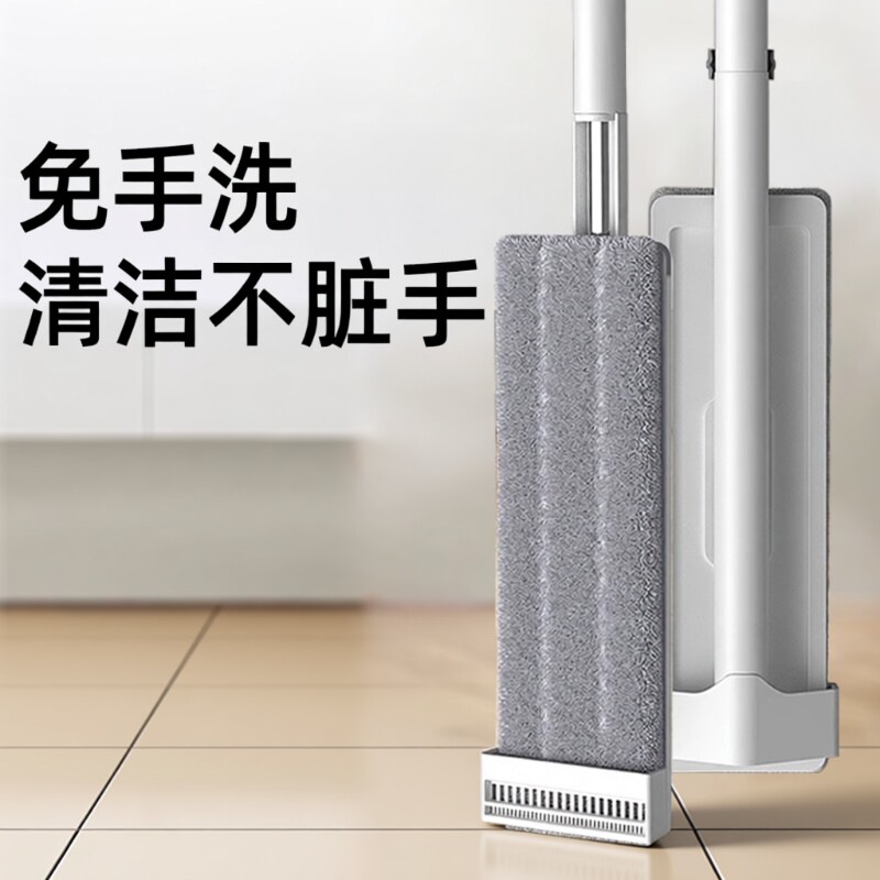平板拖把2026免手洗家用免洗懒人净地拖布拖地神器大墩布强力地面