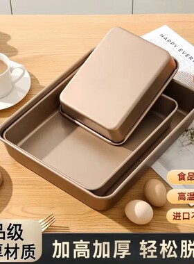 烤盘烤箱用家用不粘提拉