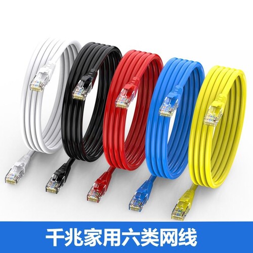 六类千兆网线3米|超3000次加购