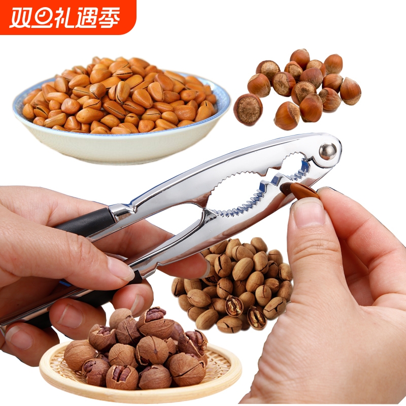 家用核桃夹子剥核桃夹剥壳开壳器