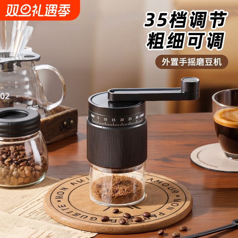 手摇磨豆机咖啡豆研磨机咖啡手动磨粉手冲器具手磨咖啡机小型家用