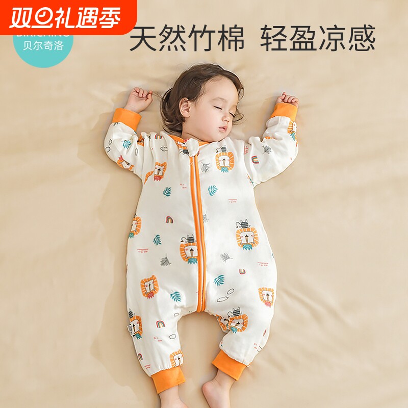 儿童睡袋宝宝竹棉婴儿春秋款四季通用防踢被神器秋季睡衣纱布分腿