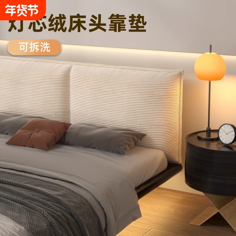 床头靠垫靠枕榻榻米软包灯芯绒自粘双人靠背现代简约可拆洗卧室