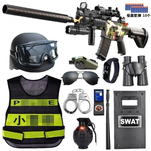 儿童小警察玩具枪男套装 特种兵演出服黑猫警长特警软弹枪狙击电动
