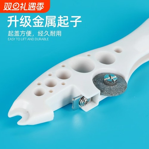 开瓶神器多功能药瓶开瓶器砂轮片
