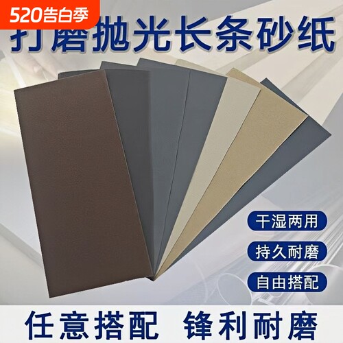 砂纸打磨抛光超细干磨水磨耐磨沙纸套装墙面木头文玩手办2000目