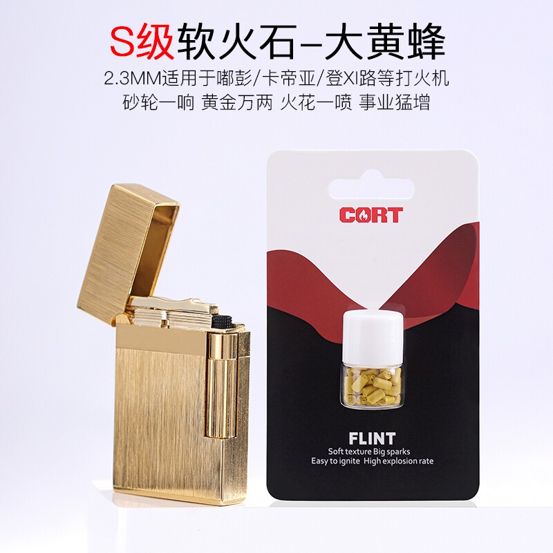 都彭朗声机专用软火石软大黄蜂系列S级软气体打火机金属点火小巧图片