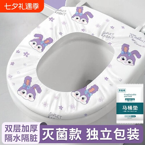 马桶垫一次性独立包装酒店坐便套加大加厚防水厕所垫旅行马桶套