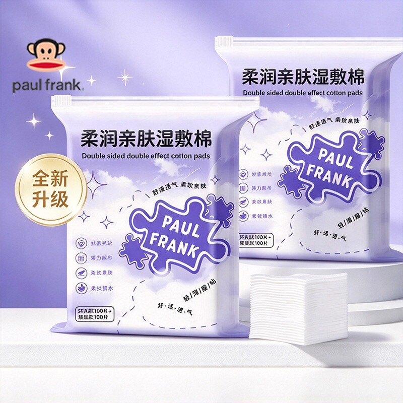 大嘴猴湿敷棉敷脸专用拉伸薄款棉片化妆棉脸部卸妆爽肤补水湿敷棉