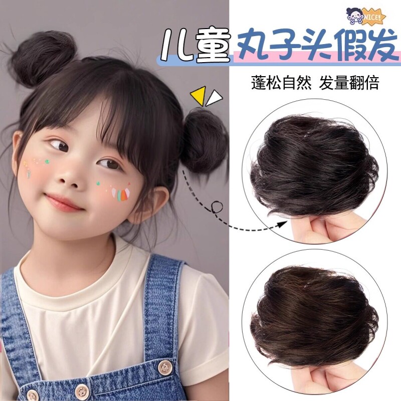 假发女仿真发圈丸子头发包发绳花苞头皮筋发圈盘发器假发片直发包