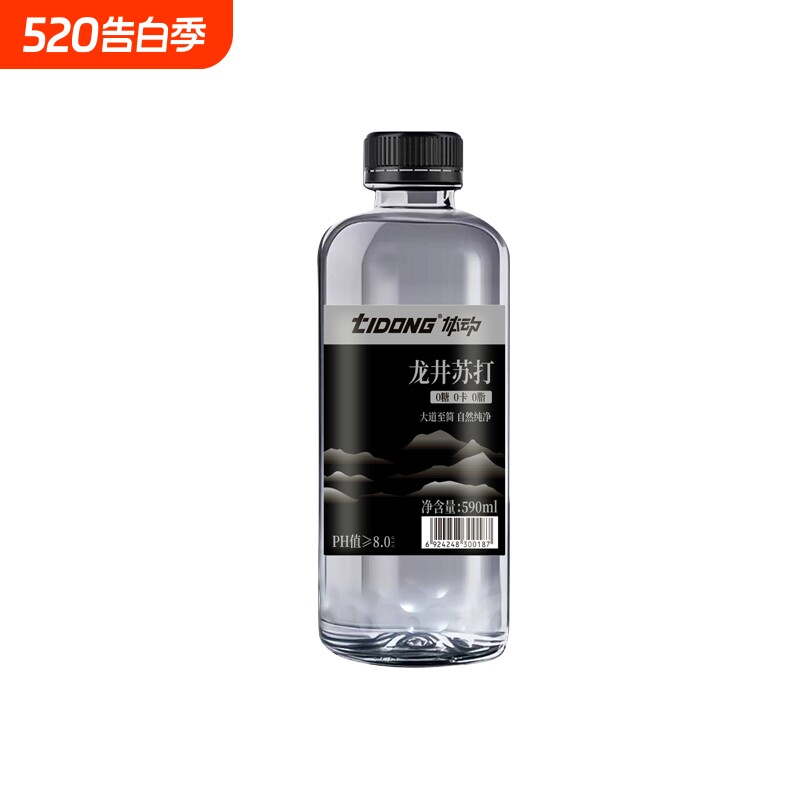 体动龙井苏打水软苏打0糖0脂0卡PH8.5茉莉味用590ml/瓶