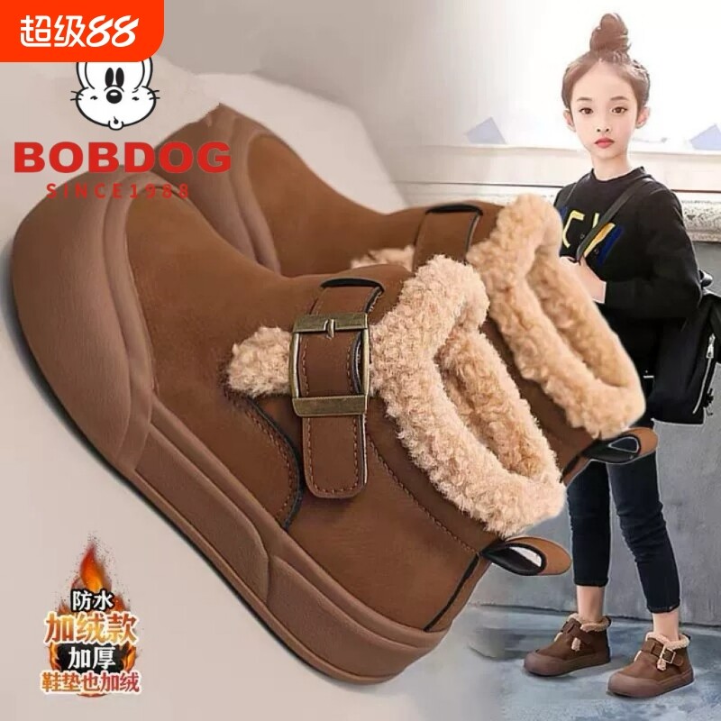 巴布豆女童棉鞋冬款2025儿童雪地靴加绒东北短筒毛毛鞋抗寒防滑