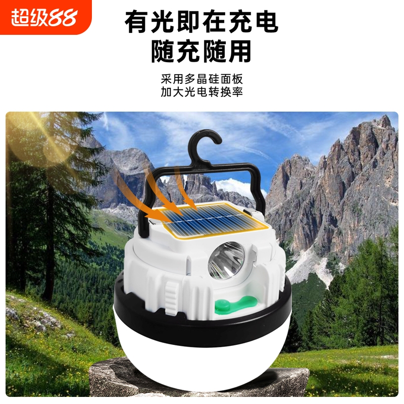 益辰LED带电筒可伸缩户外应急灯夜市摆摊户外野炊应急露营灯