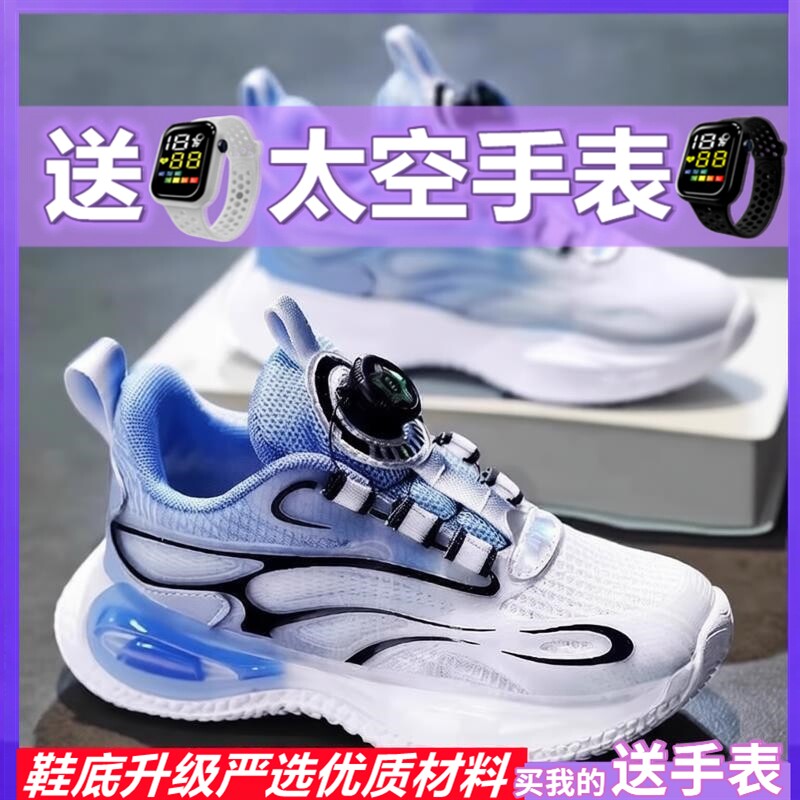 乔丹格兰男童鞋子2026新款春季儿童运动鞋透气男孩篮球鞋皮面支撑