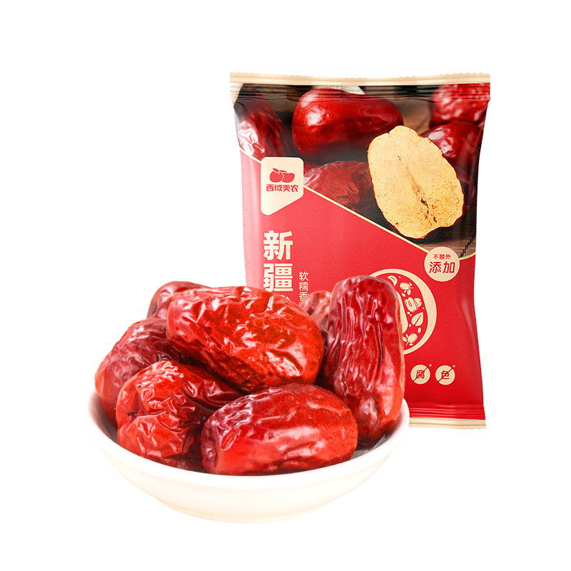 西域美农新疆和田红枣即食大枣健康新疆特产和田骏枣500g多规格