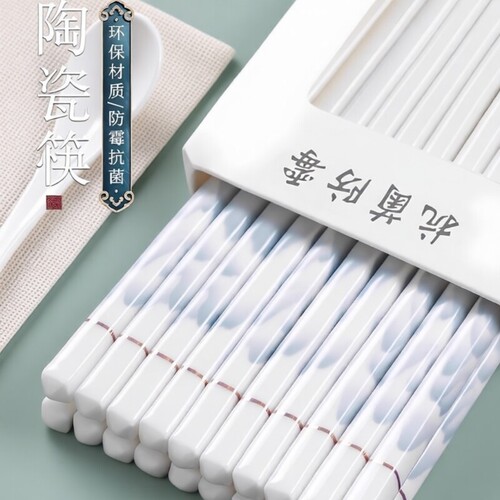 陶瓷筷子景德镇正品抗菌防霉
