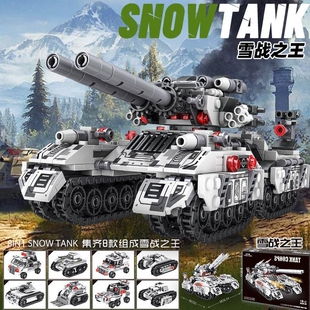 兼容乐高99A式大型主战坦克积木 儿童益智拼装玩具 军事装甲坦克