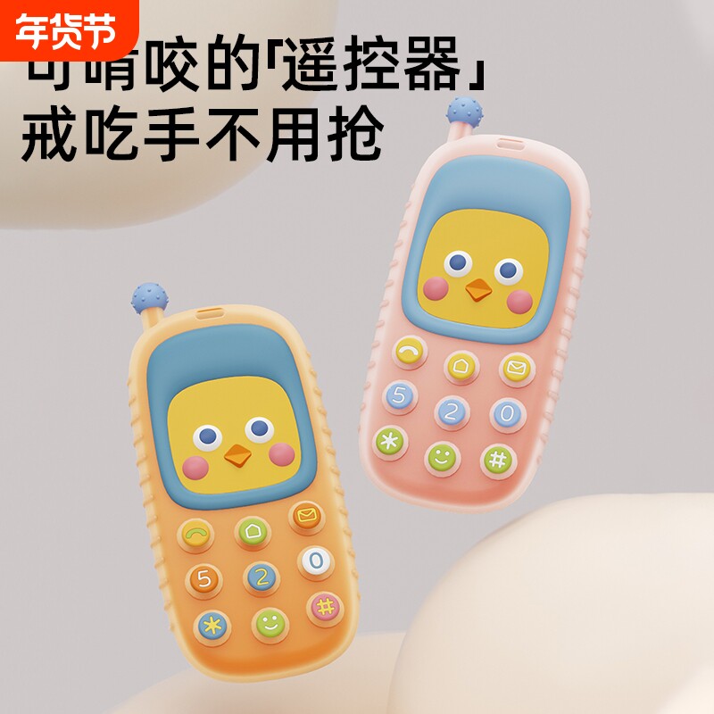 牙胶婴儿小月龄磨牙棒宝宝口欲出牙期咬胶不粘毛可啃咬玩具遥控器