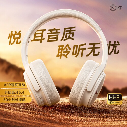 iKF K3头戴式耳机无线蓝牙降噪超长待机网课游戏复古美拉德穿搭