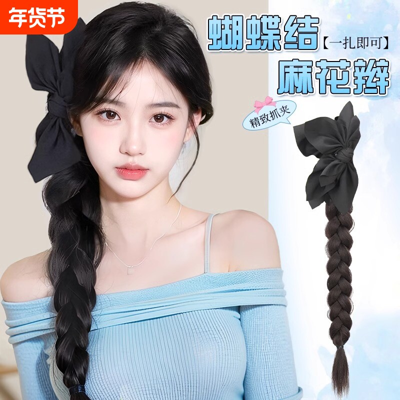 假发辫子女马尾自然麻花中式长辫仿真发蝴蝶抓夹发饰拳击辫子假发