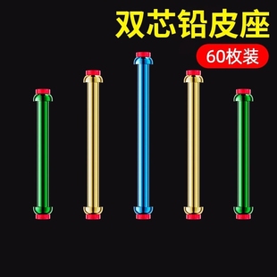 竞技双芯铅皮座散装 精品双心大物铅皮坐软芯钓鱼垂钓用品渔具配件