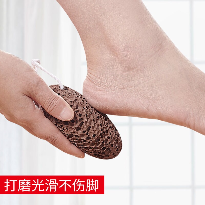 家用火山石磨脚石去角质 去死皮修脚工具 脚部护理刮脚石