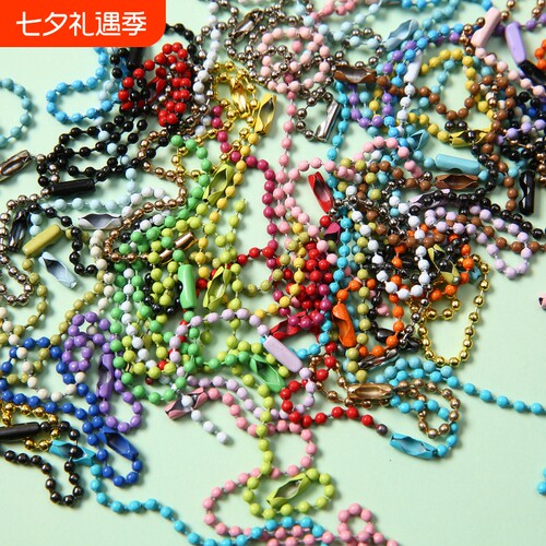 DIY彩色珠链配件|超2000次加购