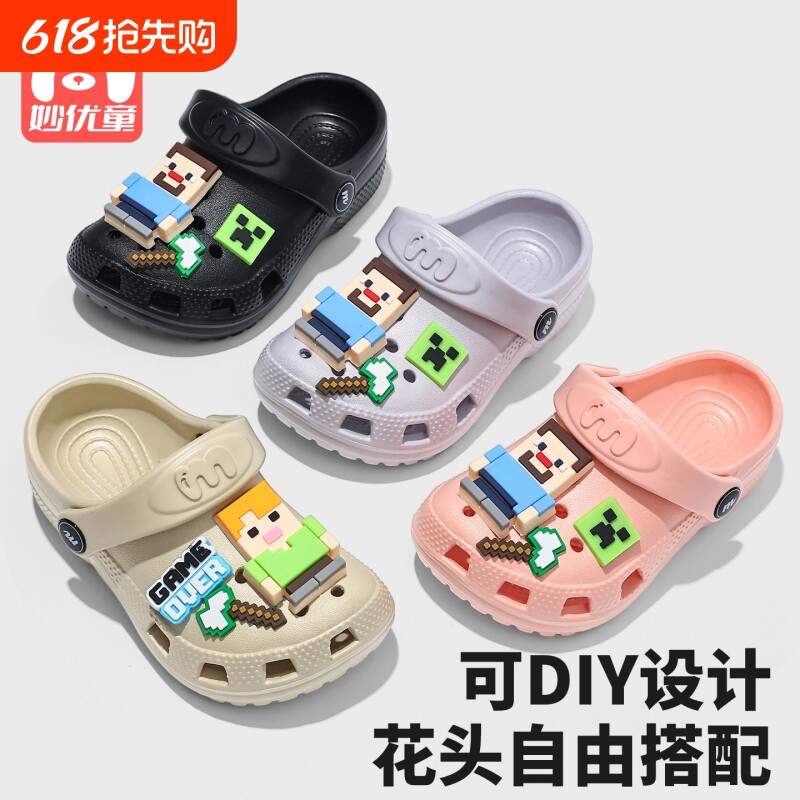儿童洞洞鞋夏季新款男童女童宝宝拖鞋舒适防滑EVA小孩亲子凉拖鞋