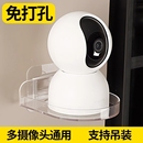 攝像頭支架室內(nèi)免打孔監(jiān)控家用室外墻上置物架路由器底座架子墻面
