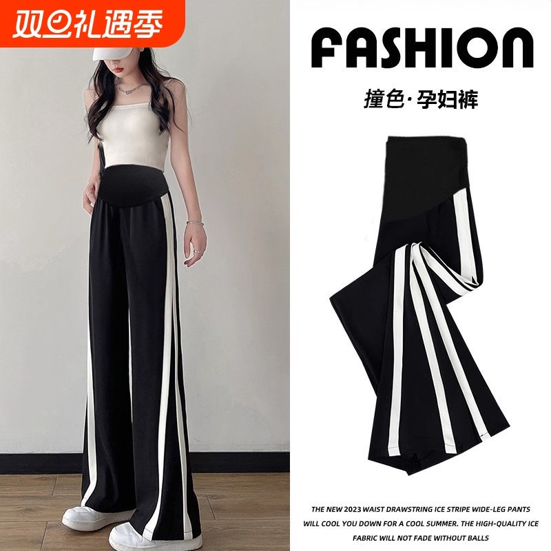 孕妇裤子外穿阔腿裤大码休闲裤长裤秋装格子不勒可调节孕妈孕期