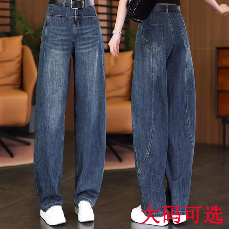 大码复古高腰宽松牛仔直筒弯刀裤女2025春秋新款窄版镰刀阔腿裤子