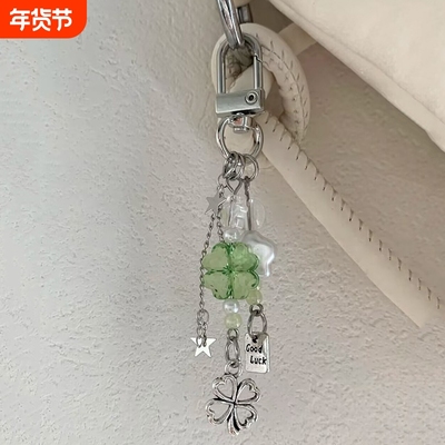积攒幸运四叶草ccd挂绳手作串珠自制少女心ins链咕本挂件钥匙