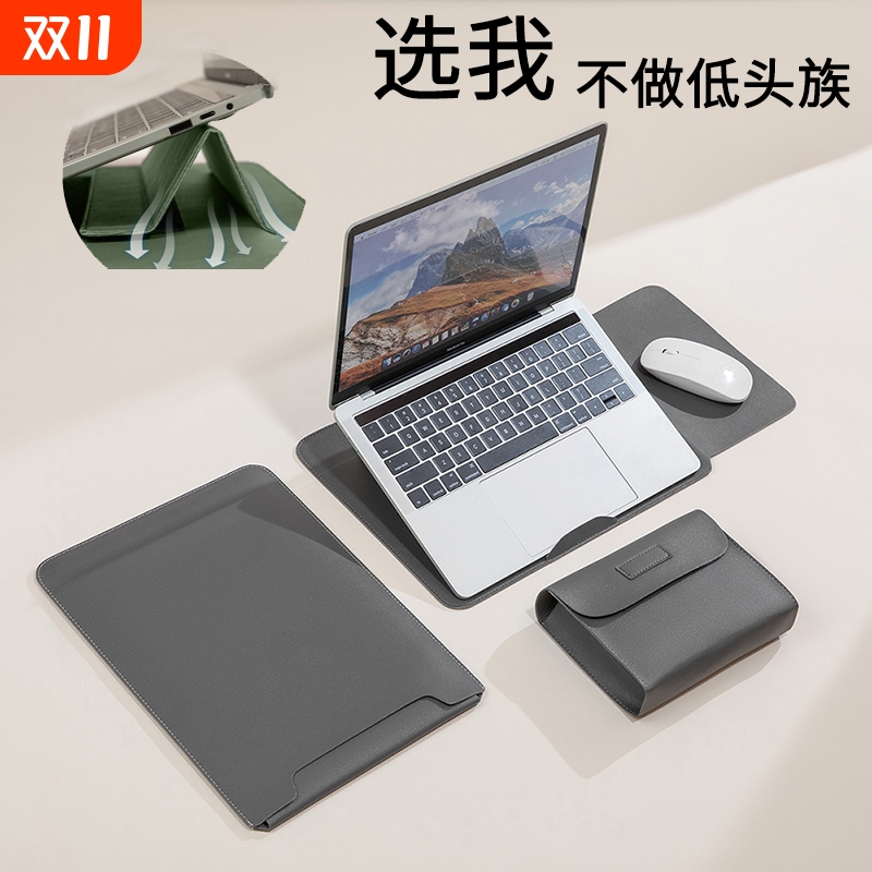 便携轻薄无磁笔记本电脑支架内胆包13寸16寸简约电脑保护套高颜值男女士笔记本电脑收纳包14寸15.6防水保护套