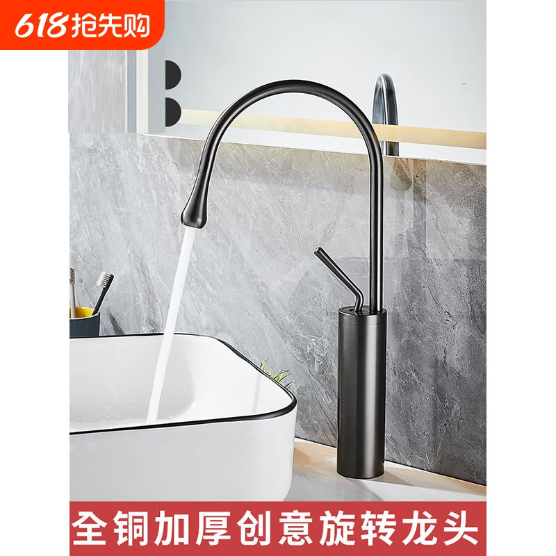 全铜冷热水龙头旋转水滴洗脸盆洗手池家用台上盆面盆黑色创意龙头