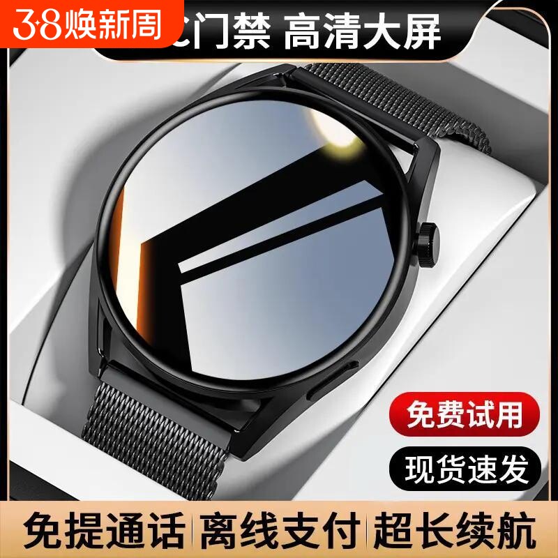 正品适用Huawei/华为鸿蒙手机GT6智能表防水多功能顶配NFC运动蓝牙时尚血糖血压