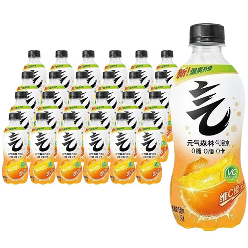 元气森林气泡水0糖0脂0卡280ml