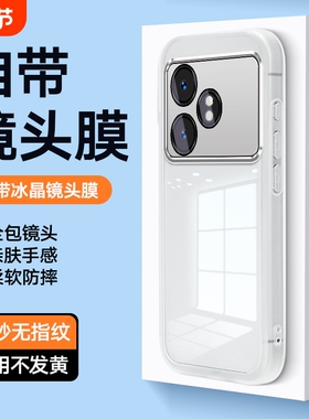 适用于真我GTNeo6SE5seGT7Pro竞速版7ProGT7GT6全包镜头5proNeo闪速版Neo真我Neo7GTGTneo2T-真我Q3pro手机壳