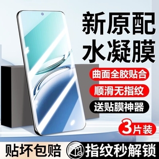 a92s全屏a1pro a2pro a56s a96 a55s手机膜a36防爆膜 a57 a93s a58x 适用oppoA97水凝膜a97 a3pro钢化软膜a72