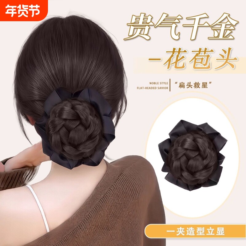 丸子头假发抓夹千金花苞头低盘发假发包盘发神器发圈造型发型新款