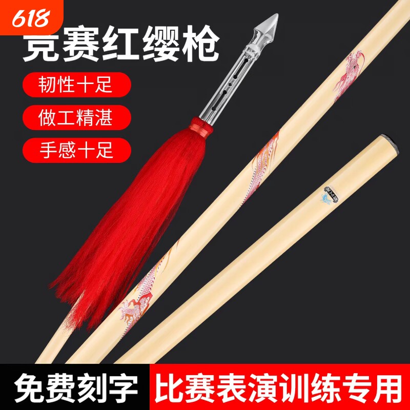 竞赛枪武术枪专业国家标准枪对练比赛训练表演武术套路未开刃器械