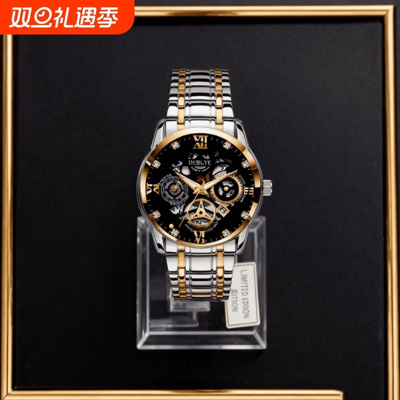 手表男款机械风全自动防水高级感全自动男表数字双日历防水腕表男
