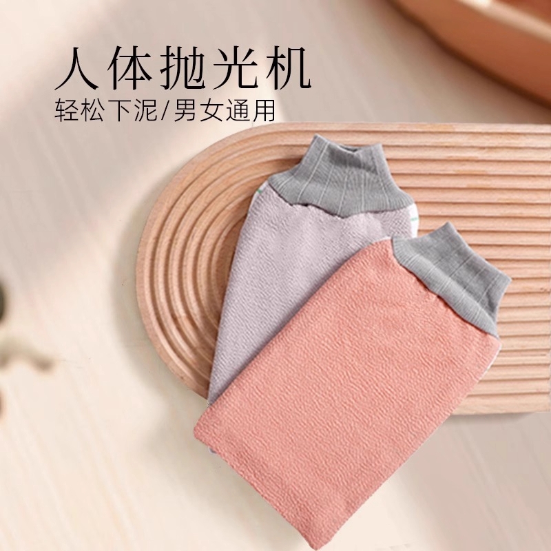 双面两用搓澡巾强力搓泥男女无痛通用搓灰洗澡巾男女搓澡神器新款