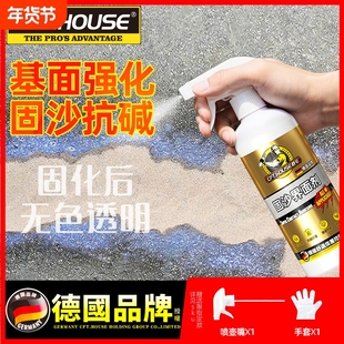 固沙剂水泥地面起沙封尘处理剂墙面渗透反碱固化界面剂固沙宝墙固