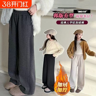 女童超好看加绒裤子冬装2026新款儿童阔腿裤初中生女孩大童运动裤
